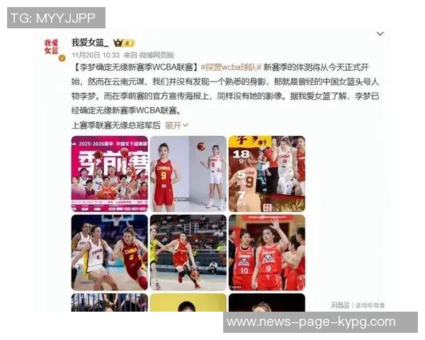 四川女篮正式签约WNBA西雅图风暴后卫齐亚库克助力新赛季