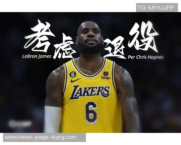 詹姆斯再次以退役决定为噱头为亚马逊打广告引发热议